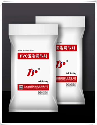 PVC木塑制品發(fā)泡調節劑